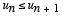 u[n] <= 
u[n+1]